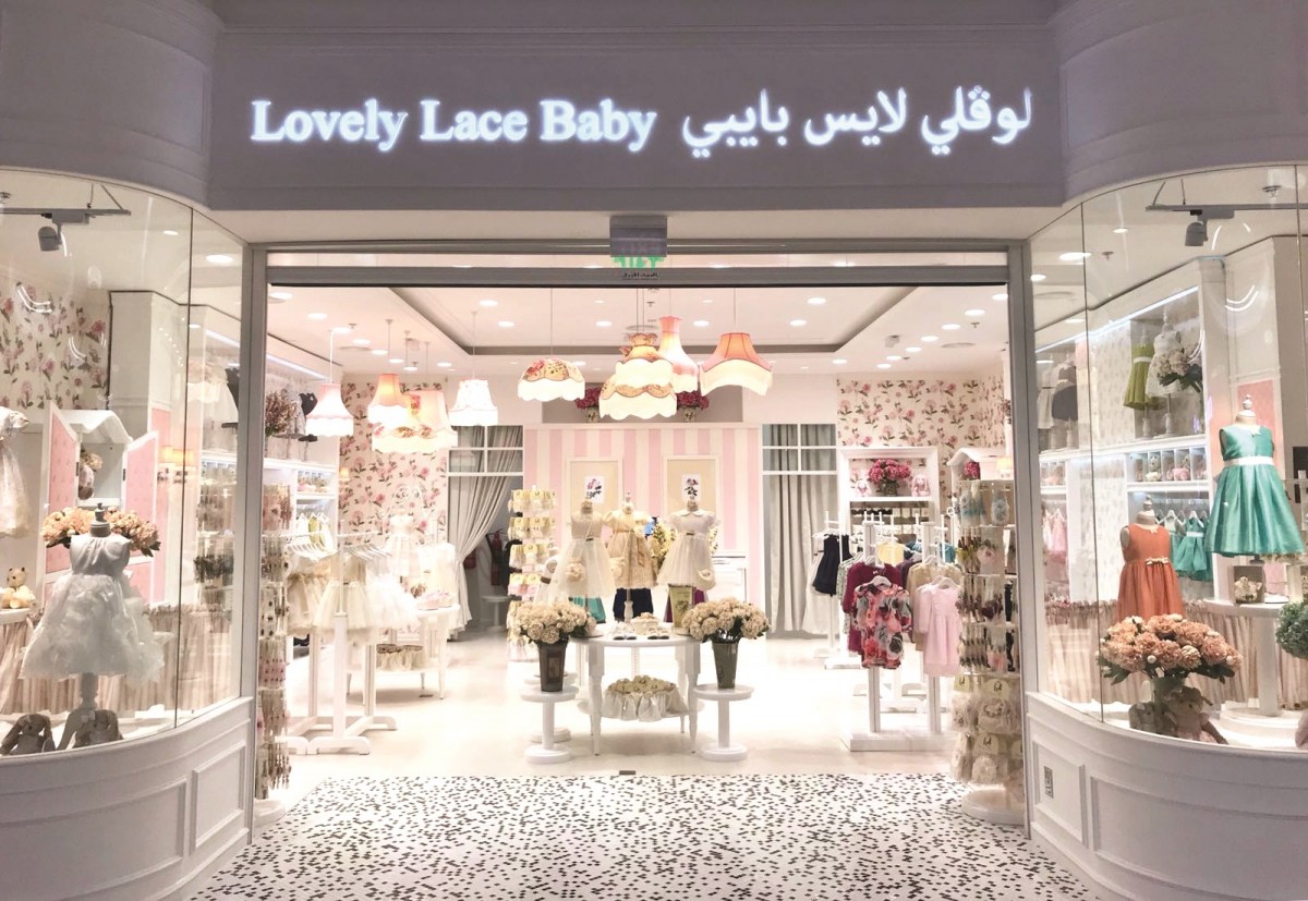 لوسيل