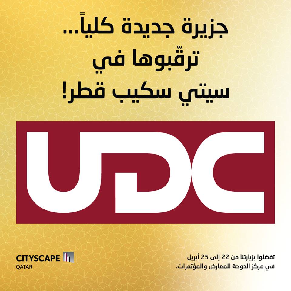 لوسيل