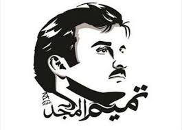 لوسيل