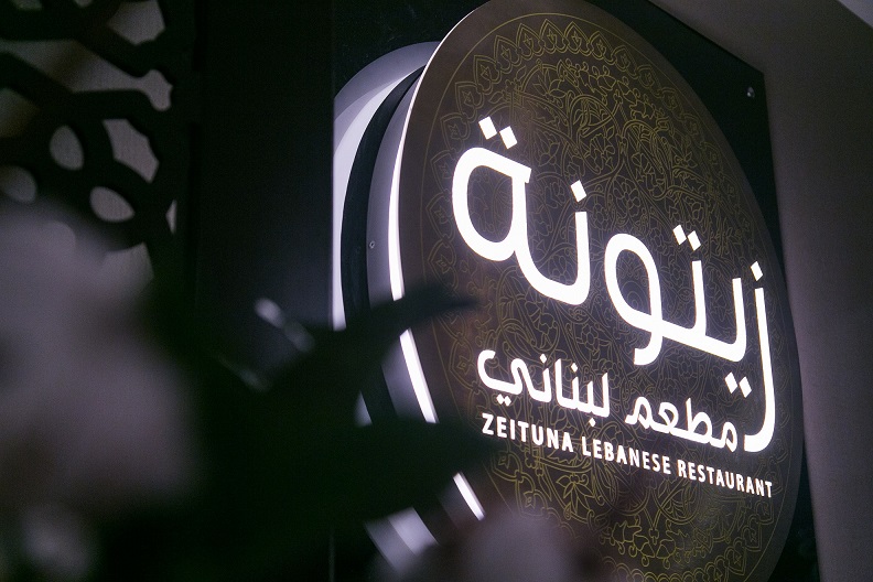 لوسيل