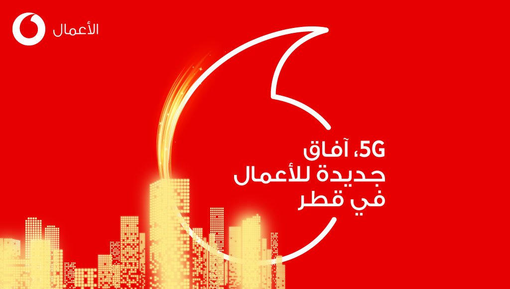 لوسيل