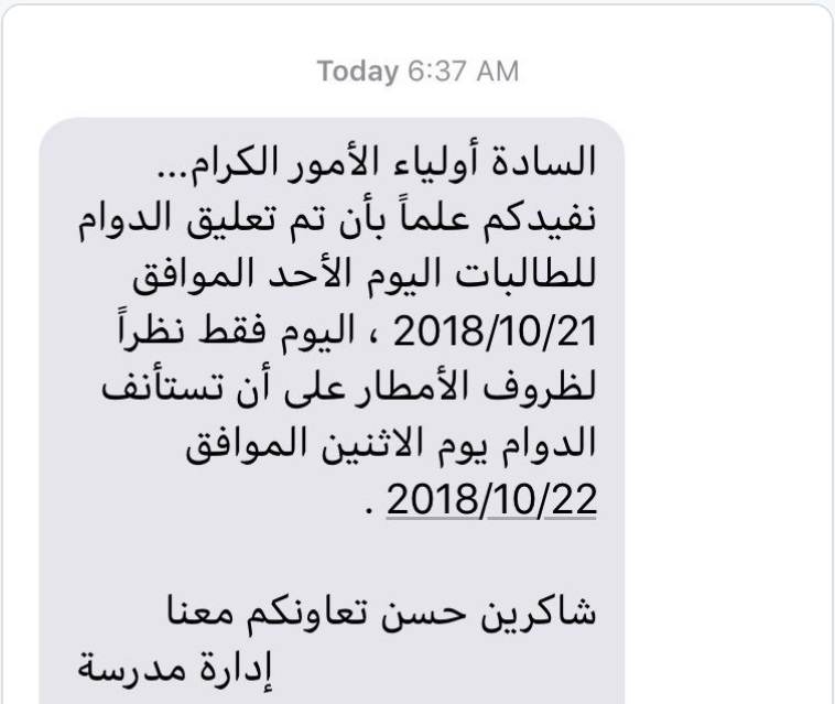 لوسيل