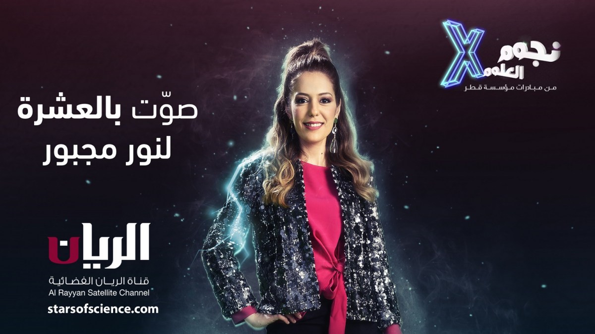لوسيل