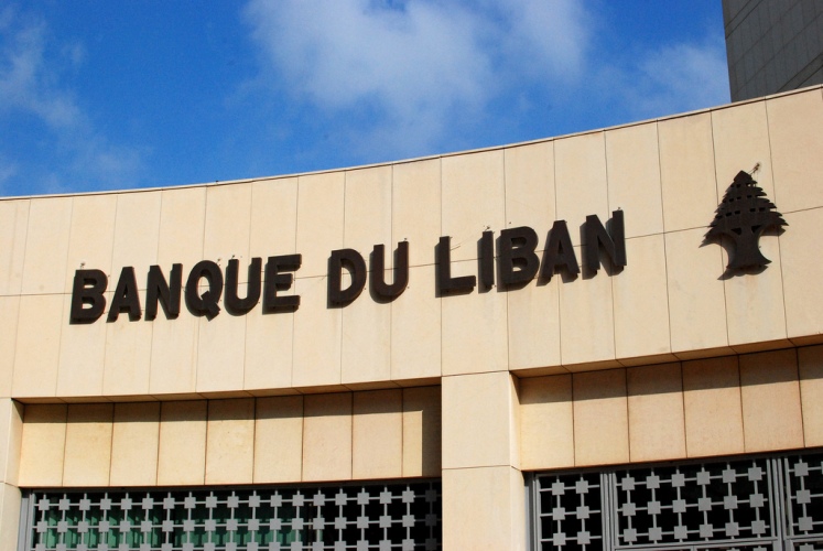 لوسيل