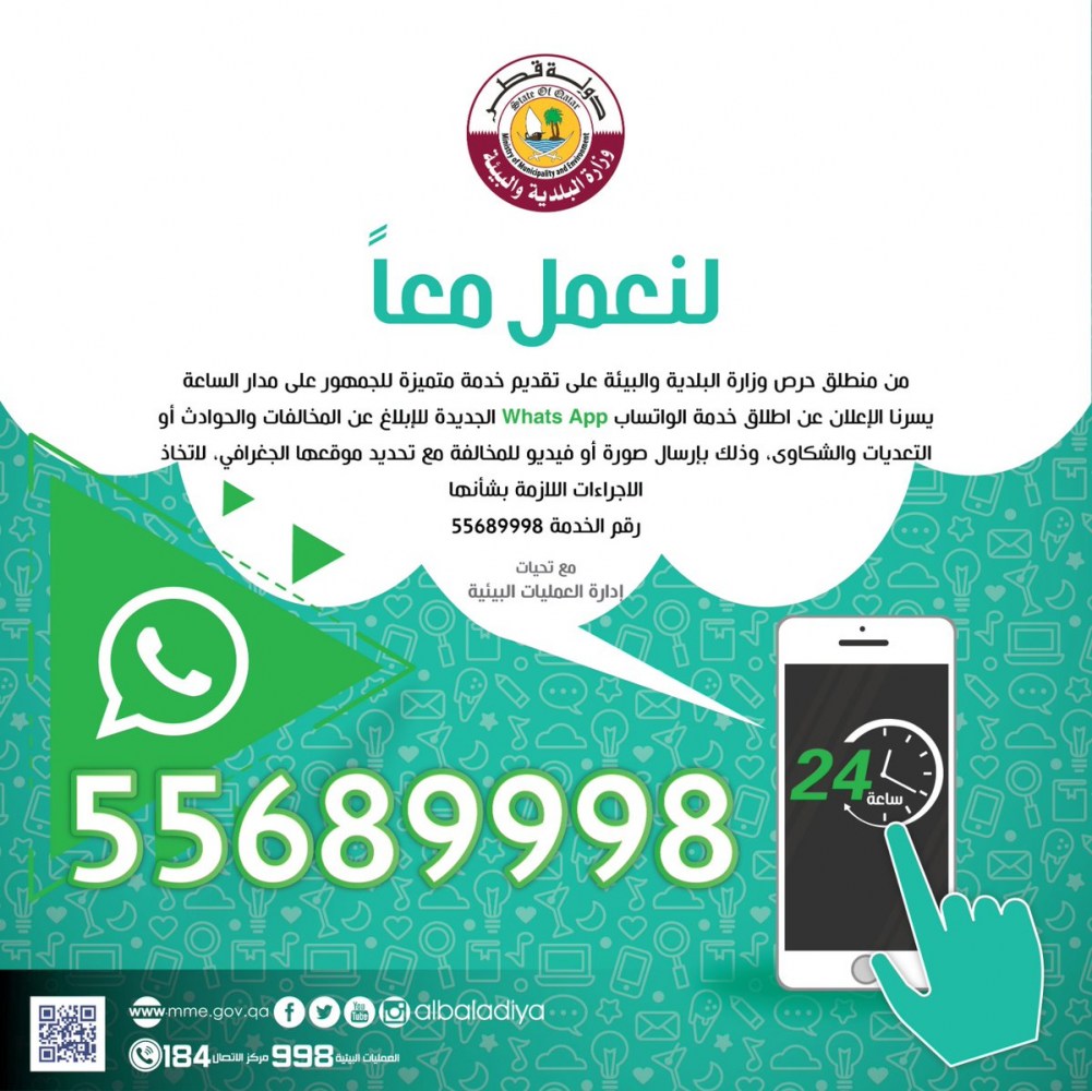 لوسيل