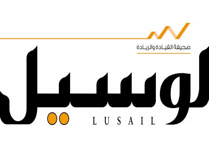 لوسيل