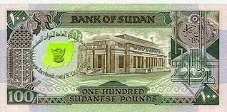 لوسيل