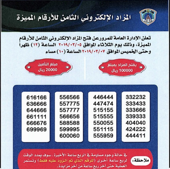 لوسيل