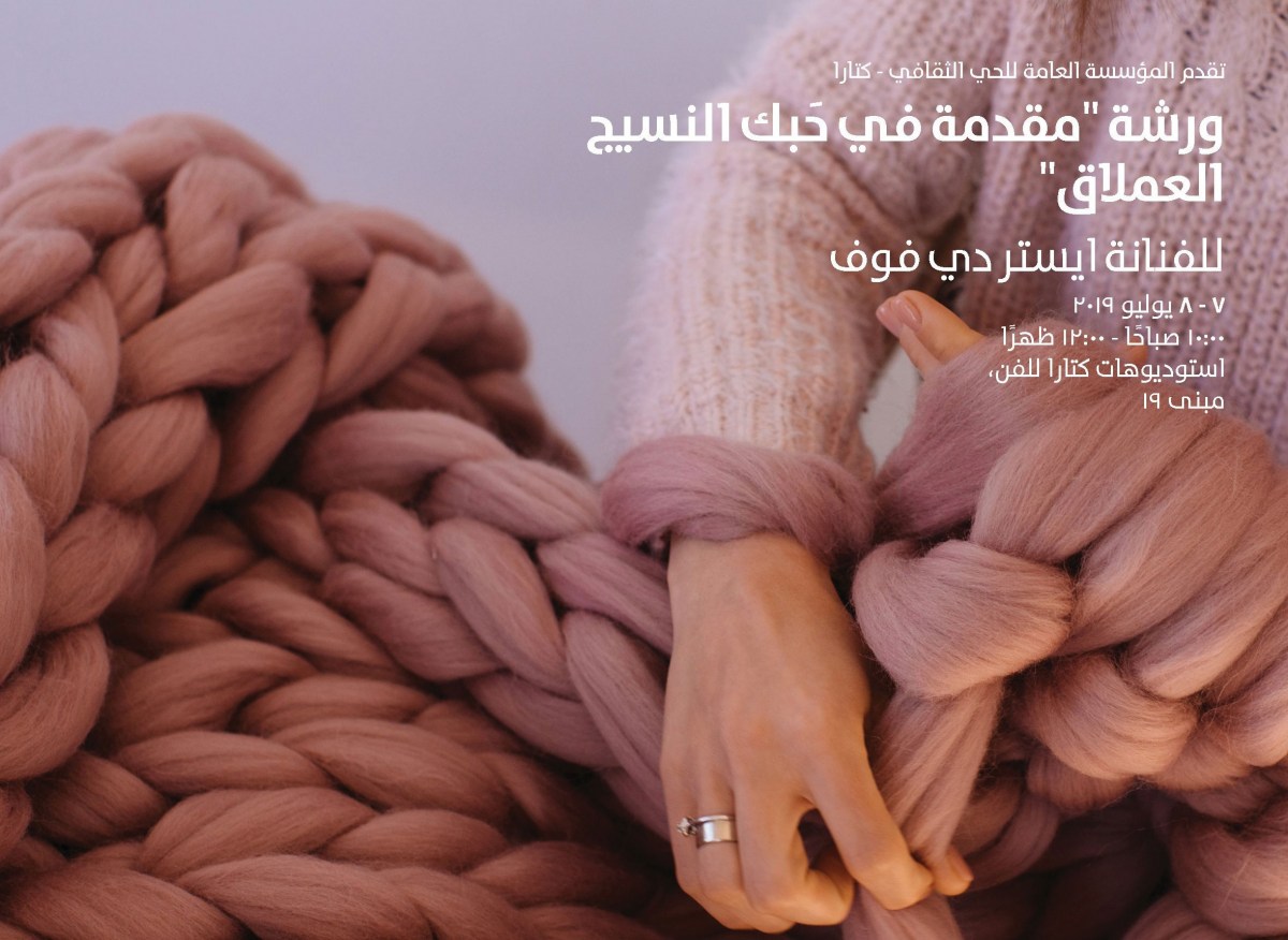 لوسيل
