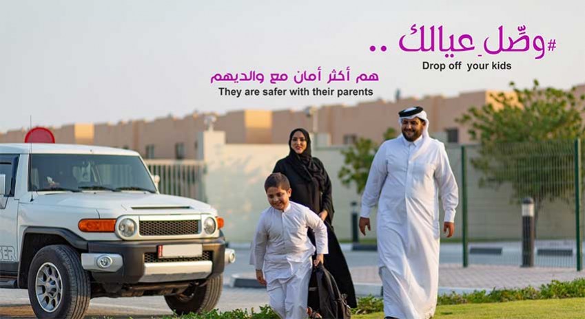 لوسيل