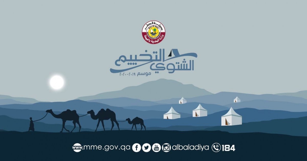 لوسيل
