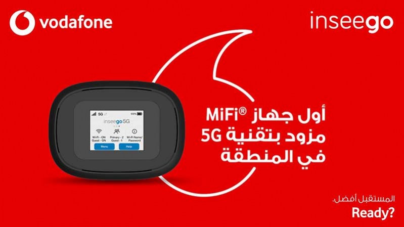 لوسيل