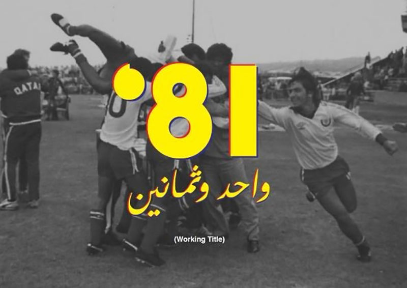 لوسيل