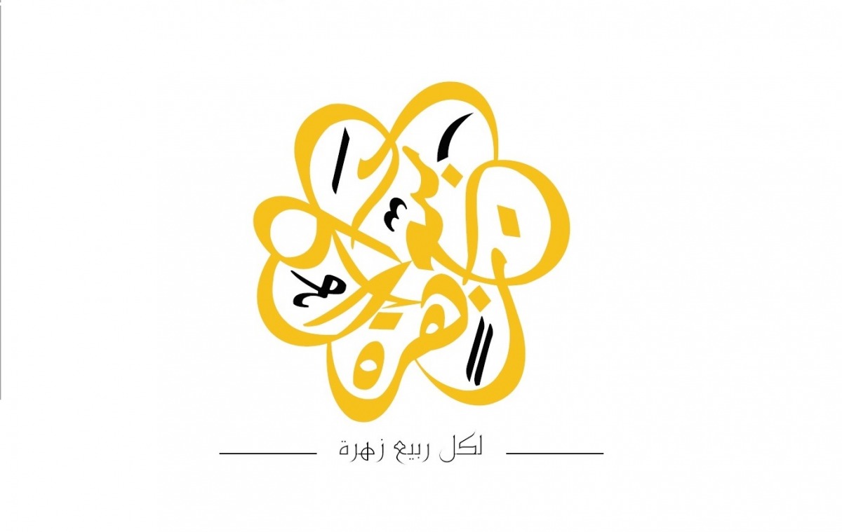 لوسيل