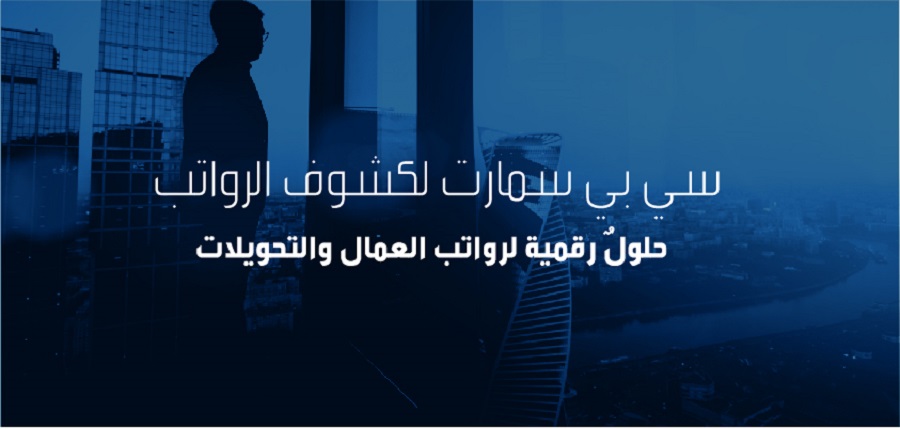 لوسيل