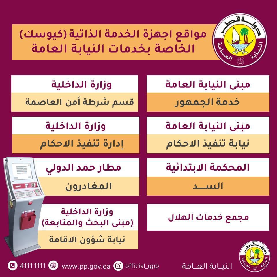 لوسيل