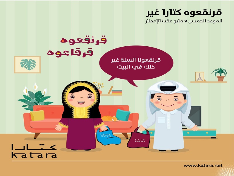 لوسيل