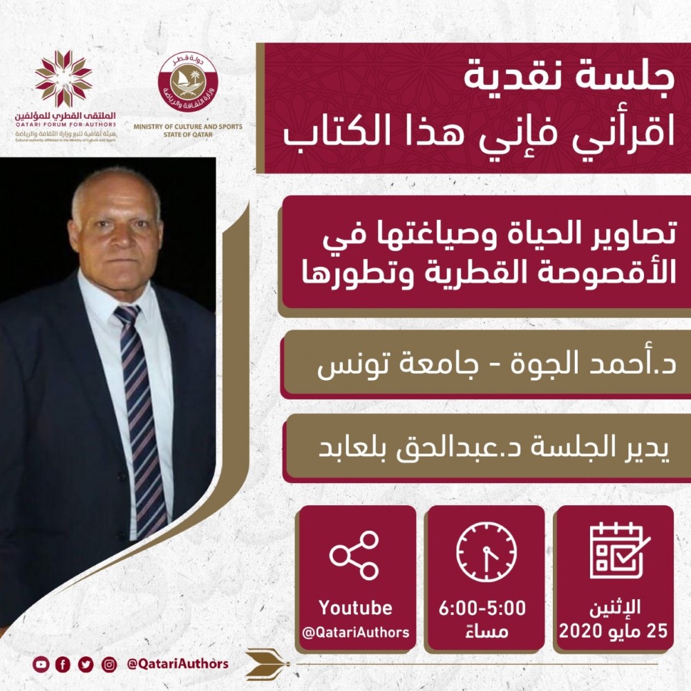 لوسيل