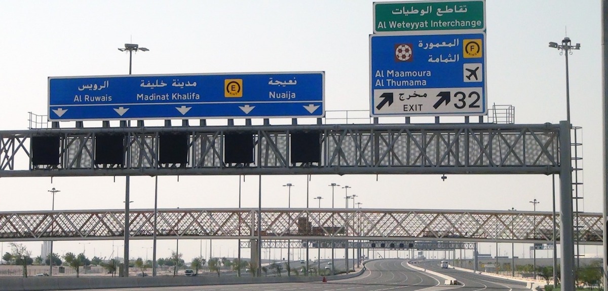 لوسيل