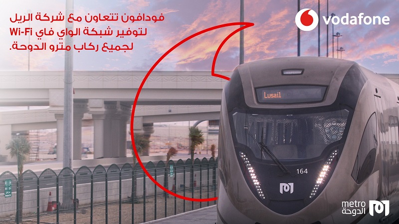 لوسيل