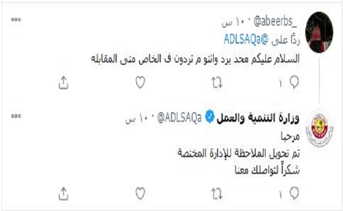 لوسيل