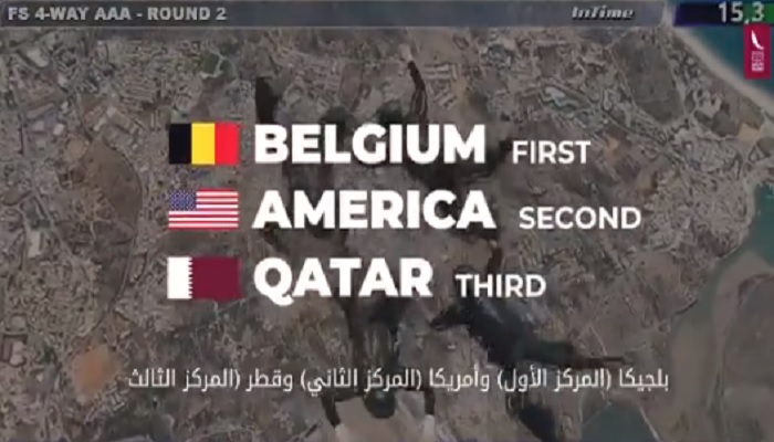 لوسيل