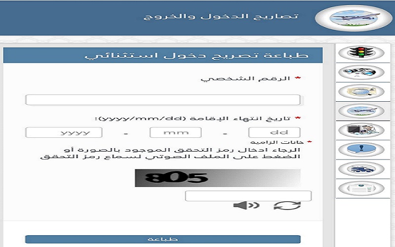 لوسيل