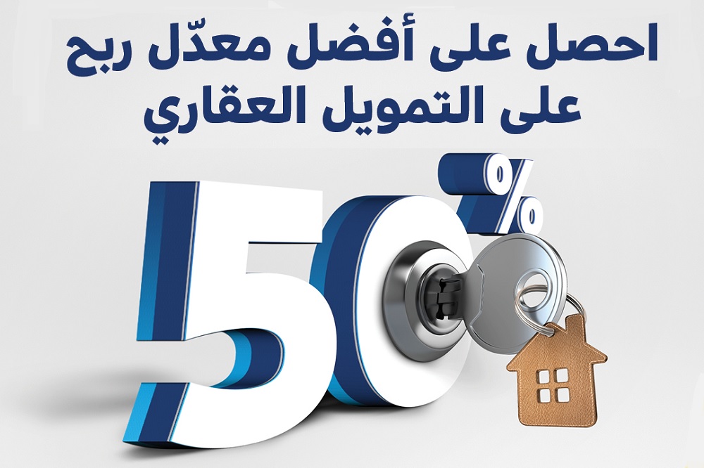 لوسيل