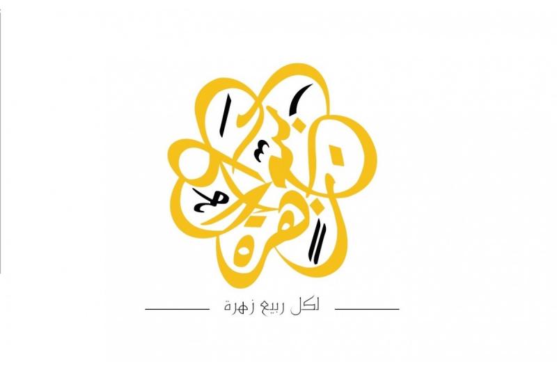 لوسيل