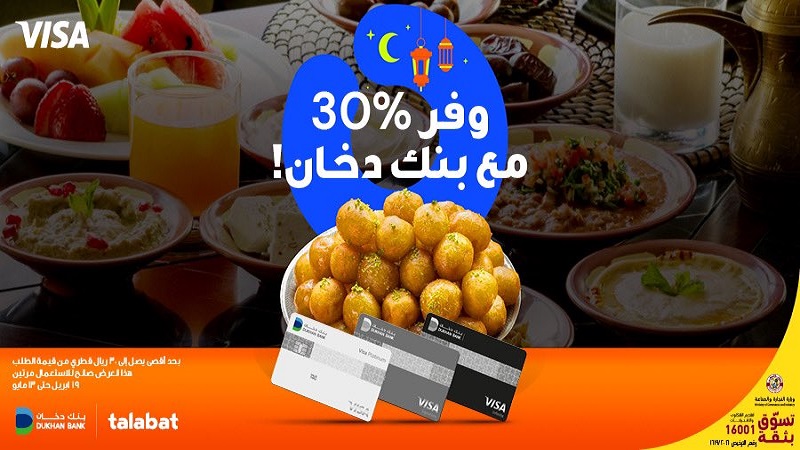 لوسيل