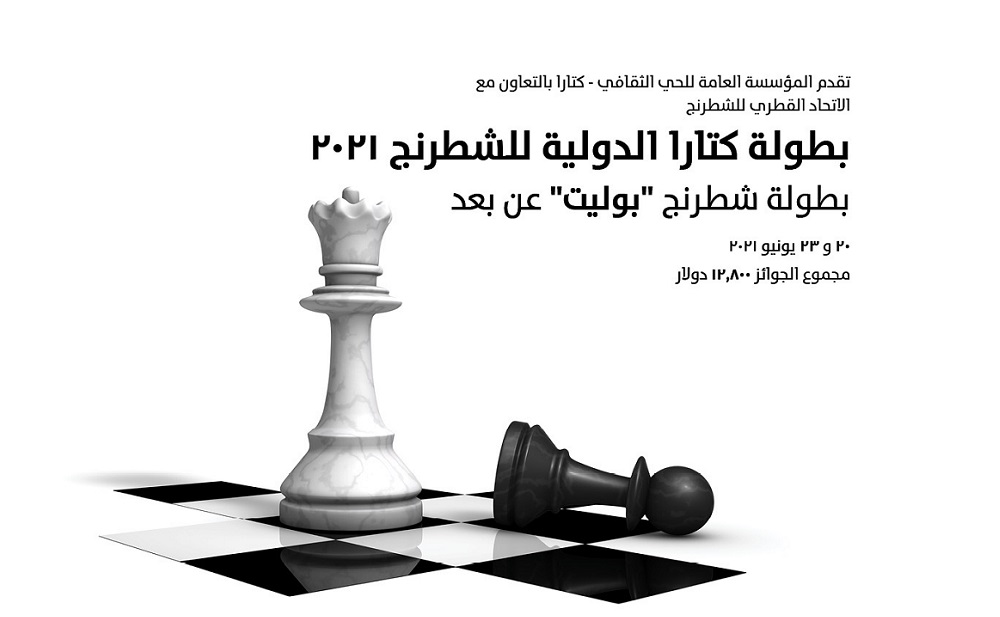 لوسيل