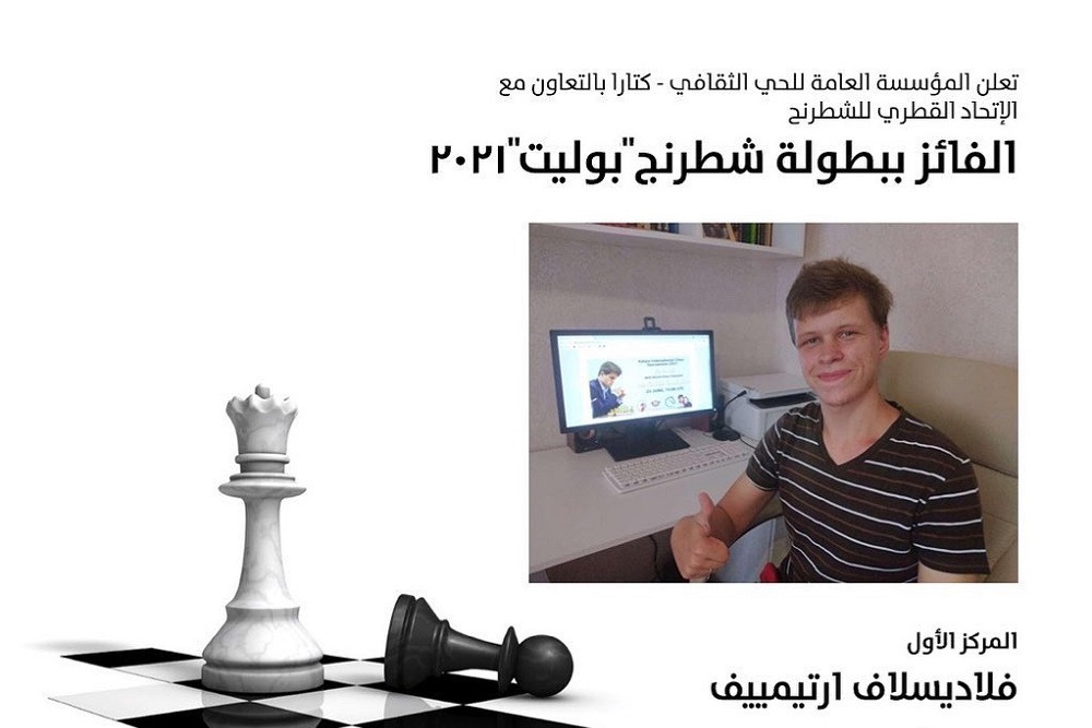 لوسيل