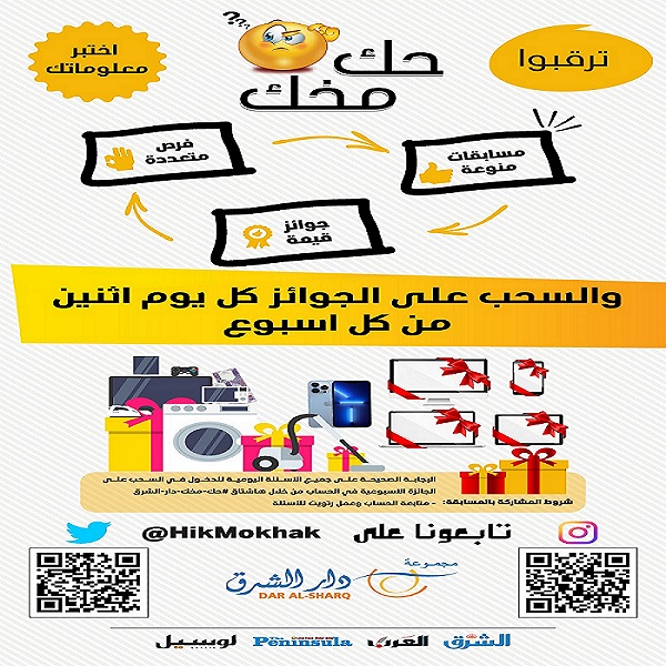 لوسيل