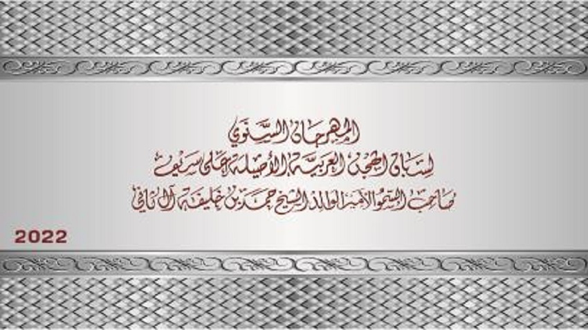 لوسيل