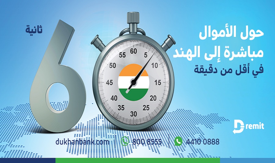 لوسيل