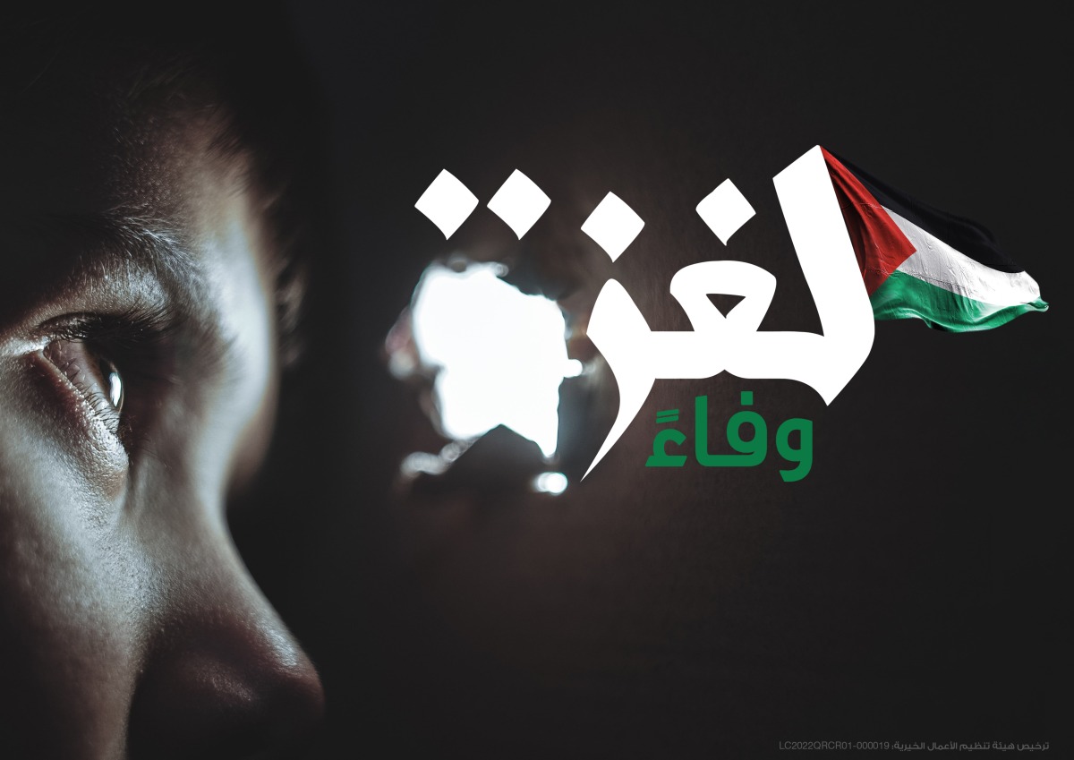 لوسيل