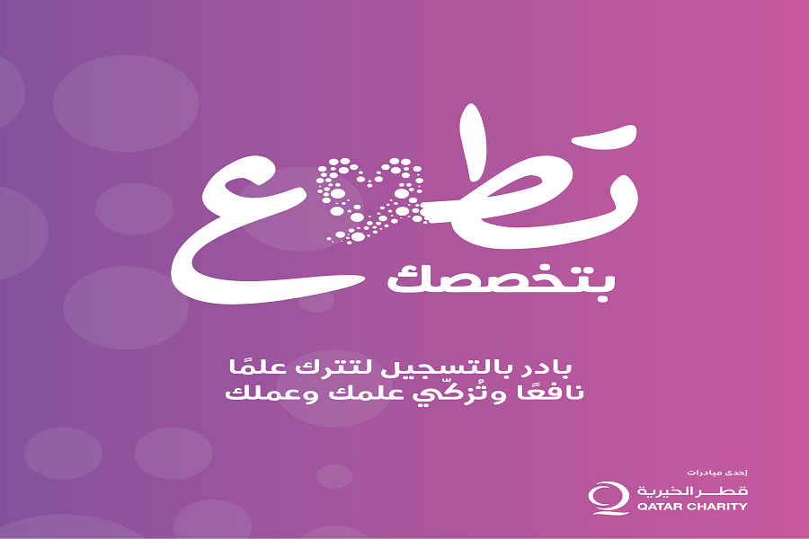 لوسيل