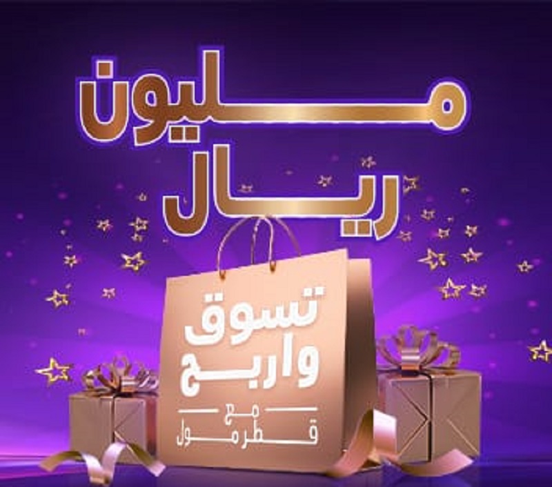 لوسيل
