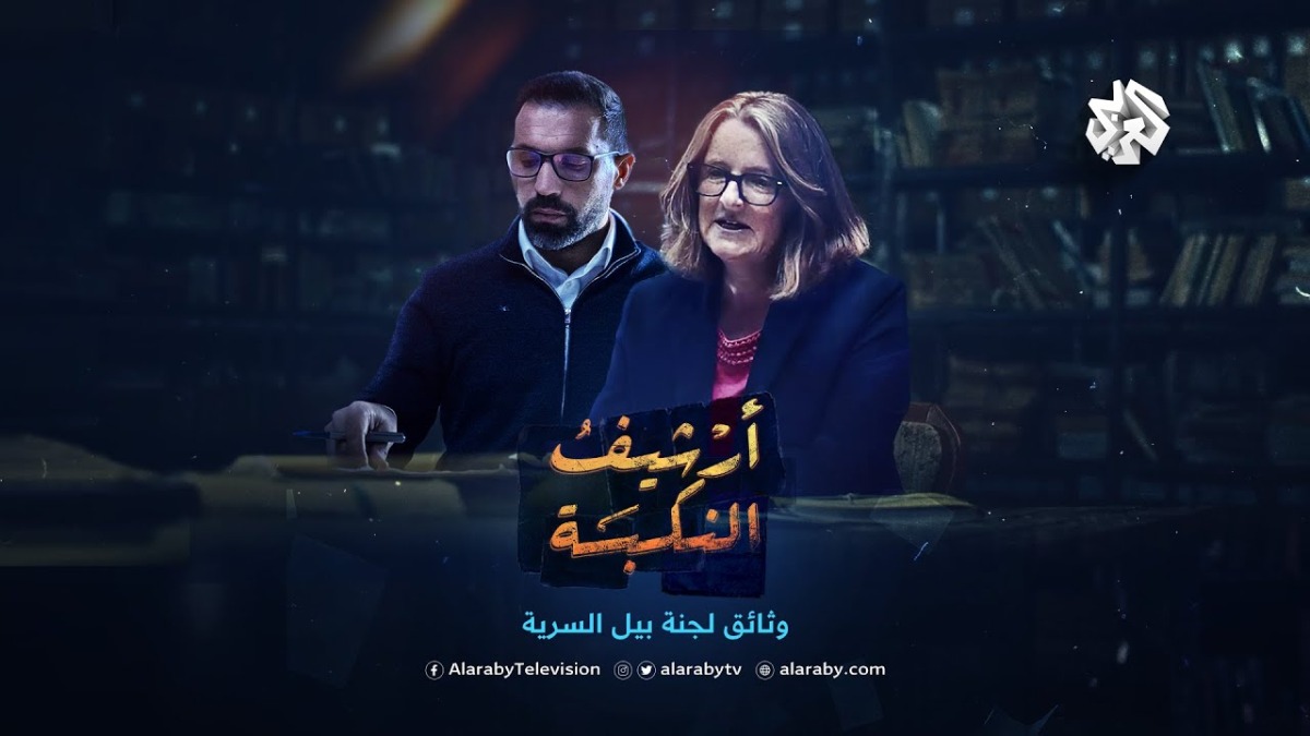 لوسيل