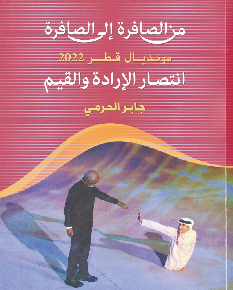 لوسيل