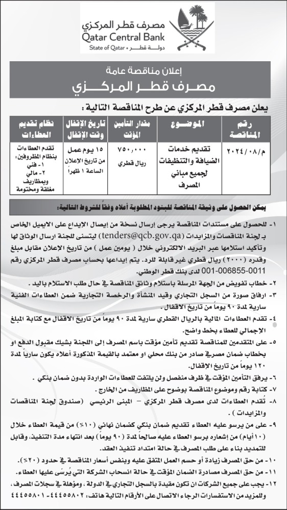 لوسيل