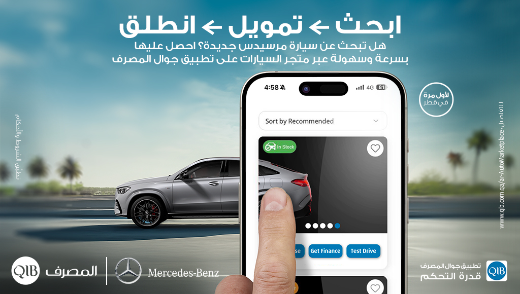 لوسيل