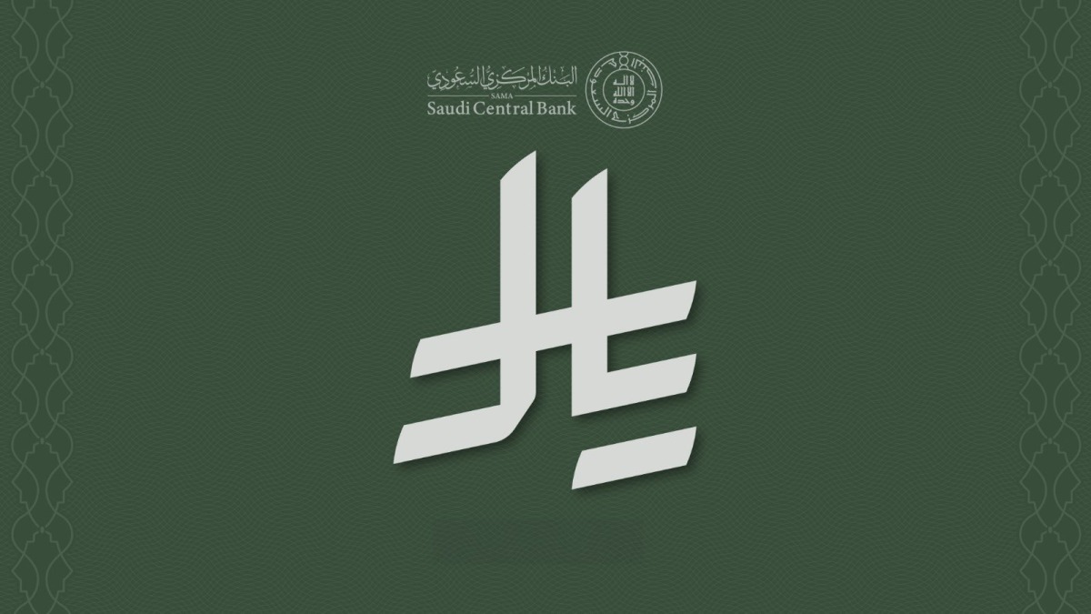 لوسيل