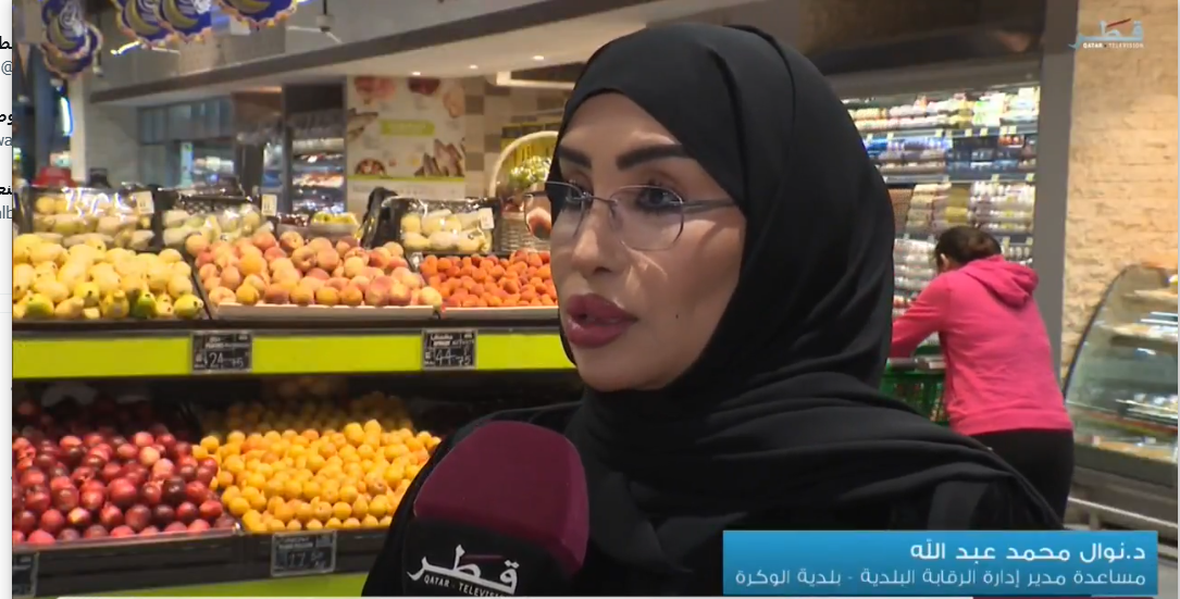 لوسيل