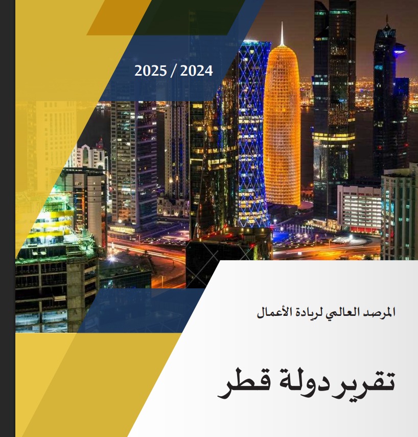 لوسيل