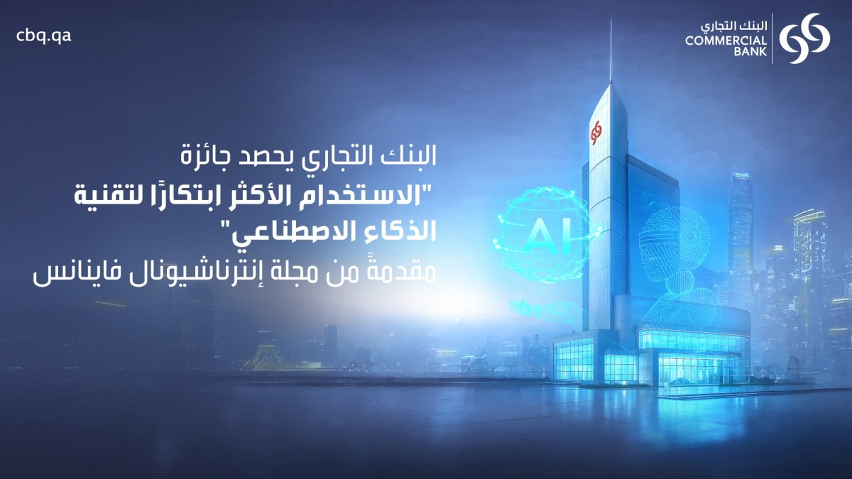 لوسيل