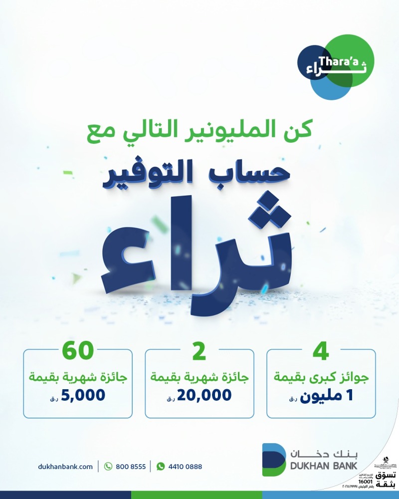 لوسيل