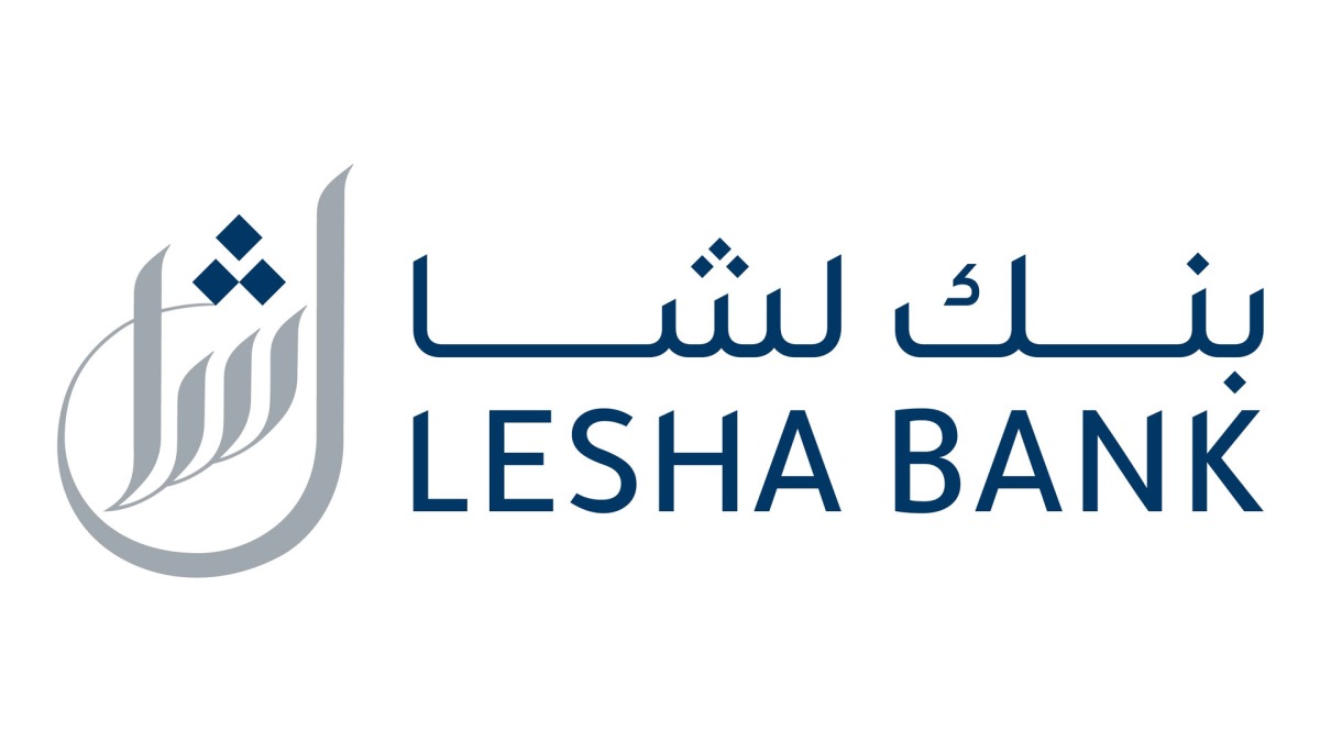 لوسيل
