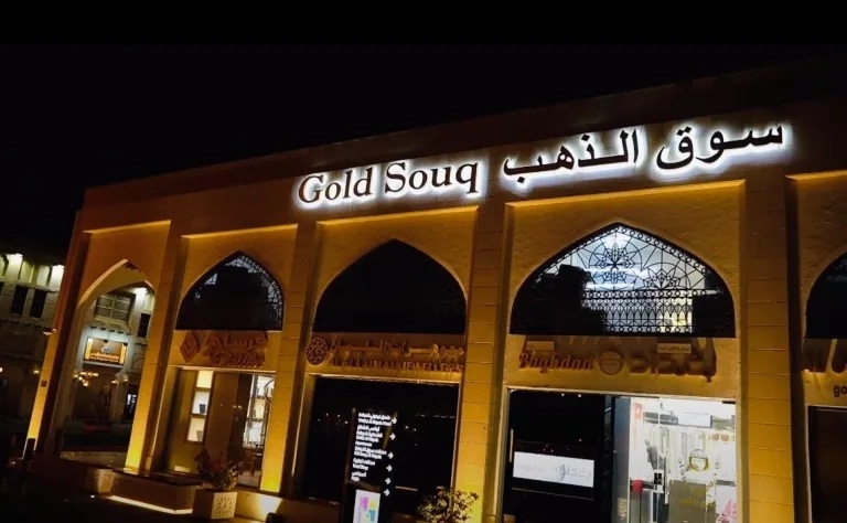 لوسيل