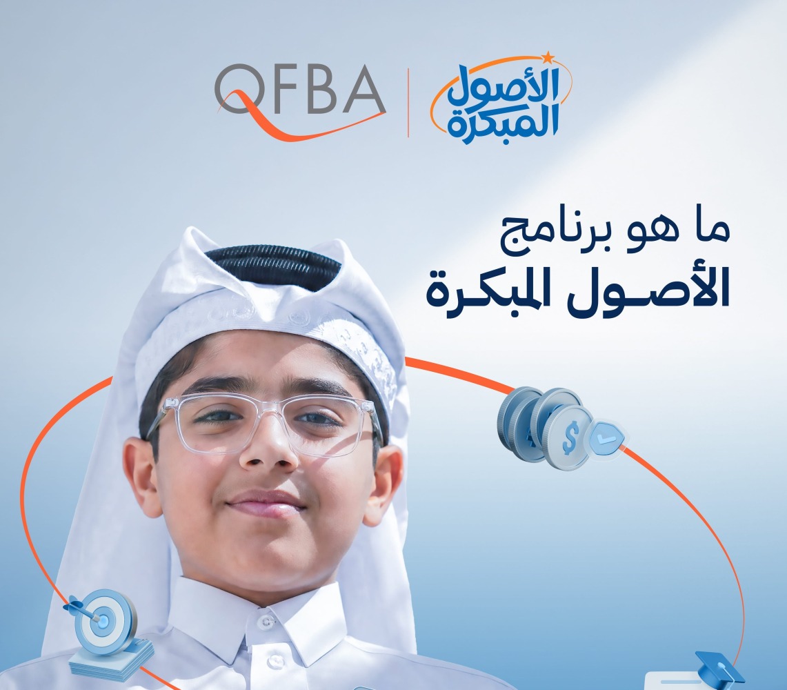 لوسيل